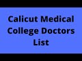 Download Calicut Medical College Doctors List Address Contact Number Mp3 Song
