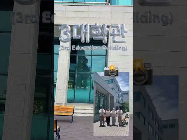 POV : 학생 홍보대사와 함께 동부캠퍼스를 산책한다면? 📸