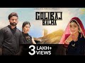 Golibaj Balma Annu Kadyan Ak Jatti Pardeep Bhati Ruba New Haryanvi Songs Haryanvi 2020 VSH