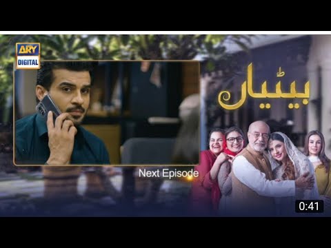 Betiyan Episode 34 Teaser | Betiyan Episode 34 Promo | ARY Digital Drama