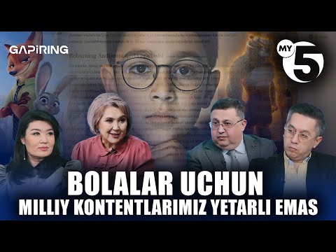 Bolalar uchun milliy kontentlarimiz yetarli emas | "GAPIRING" TOK-SHOUSI