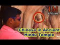 Suppressed History Of Ancient India Srirangam Temple