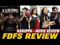 Karuppu Public Review Karuppu FDFS Review Tamil Suriya R J Balaji Karuppu Review CW