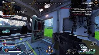 【APEX】おーい！やるぞ！@末っ子視点