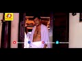 അച്ഛന് കേൾവിക്കല്ലേ കുറവുള്ളൂ അണ്ണാ�