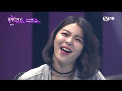 슈스케 2016 박혜원,유다빈 - 싫어(원곡 박정현)