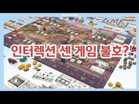 에테르나 | 인터렉션이 아름다울 정도