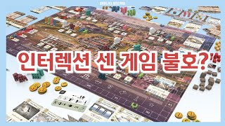 에테르나 | 인터렉션이 아름다울 정도