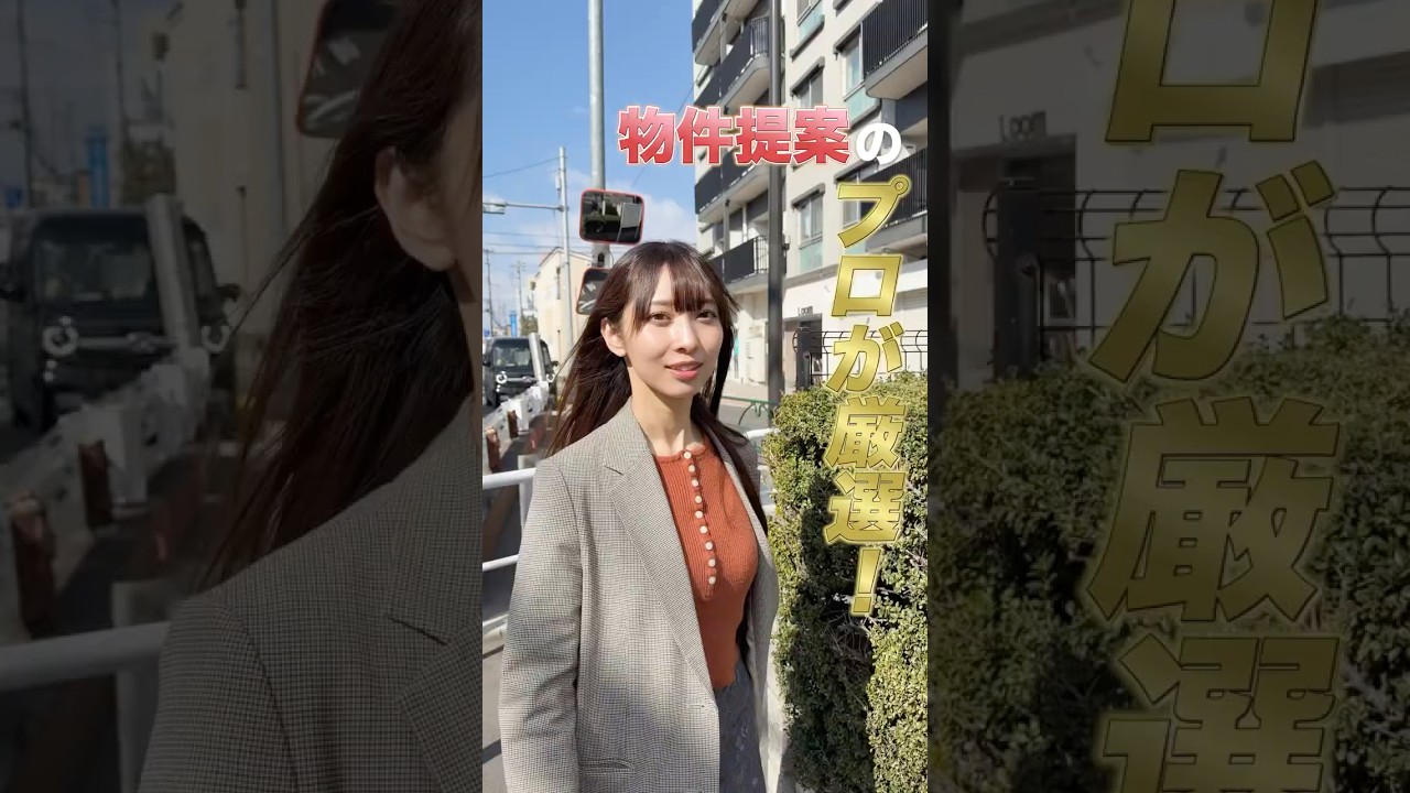 【どういうこと😳】玄関にスケスケのお風呂⁉️早速調査してきました👮📸