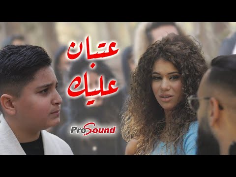 عتبان عليك جويل جريس