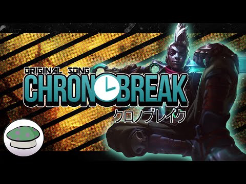 Chronobreak 「クロノブレイク」 (Original Song) - The Yordles