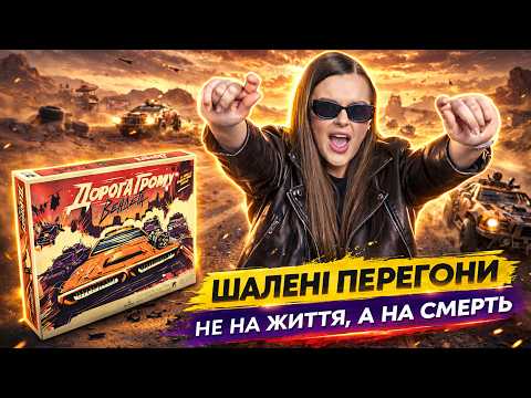 Огляд від каналу "Катерина Кордон"