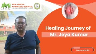 Jeya Kumar