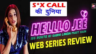Hello Jee Review | Hello Jee Web Series Review | Hello Ji Review | Hello Jee Web Series | Alt Balaji