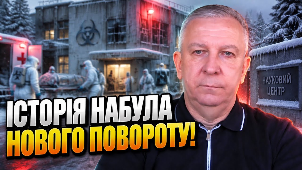 💥5 ХВИЛИН ТОМУ! РЕВА: Чума дісталася до США! Американці почали перевіряти ре?