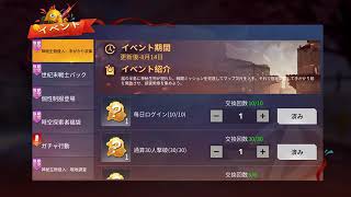 フェラーリをゲットしてから