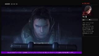 Ada姐さんと行く豪華クルージングの旅[バイオハザードリベレーションズUE]実況プレイ#3