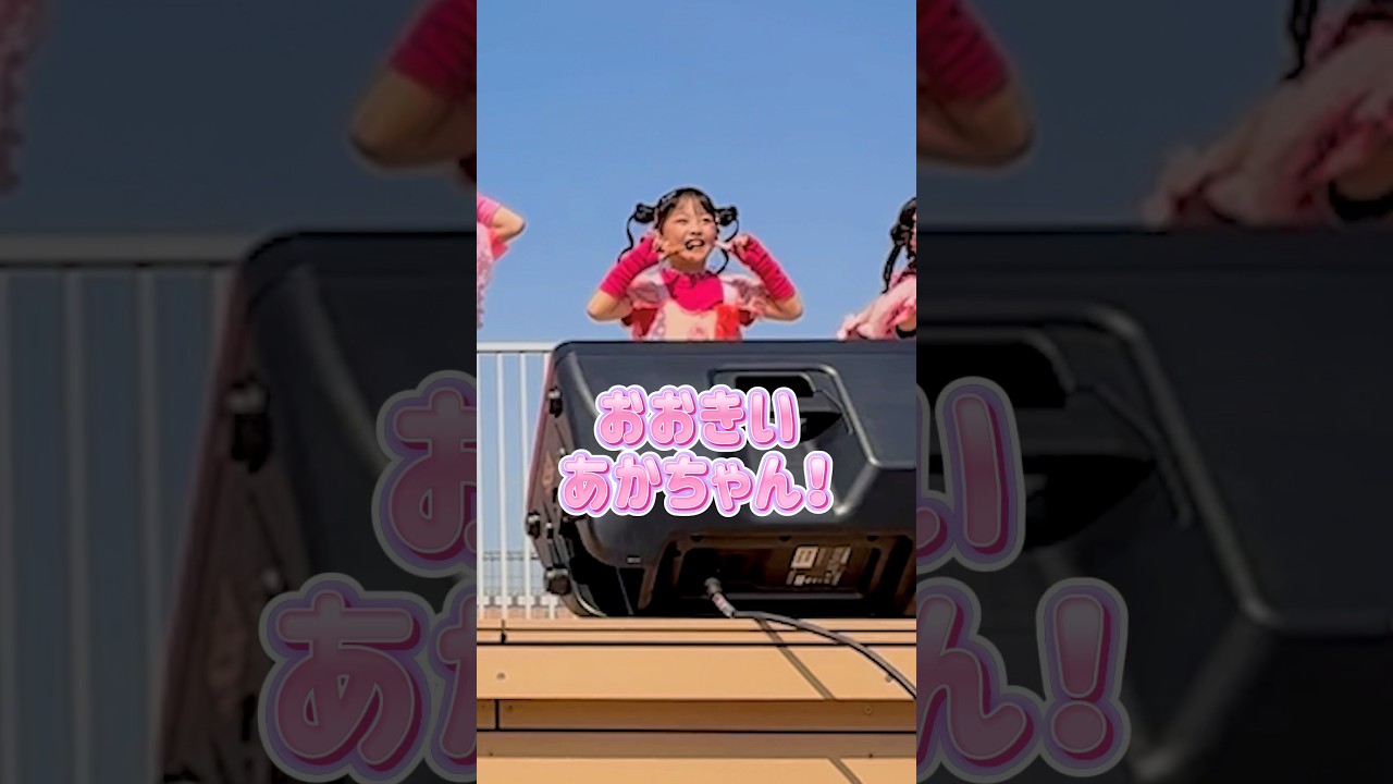 よこはまでも自己紹介✨👶