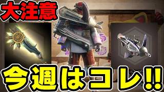 【ガチ注意点あり】テンゴウルクタワーきた!!貴竜石うますぎワロタｗｗｗ久々のジョーも登場の3本です【モンハンNow】