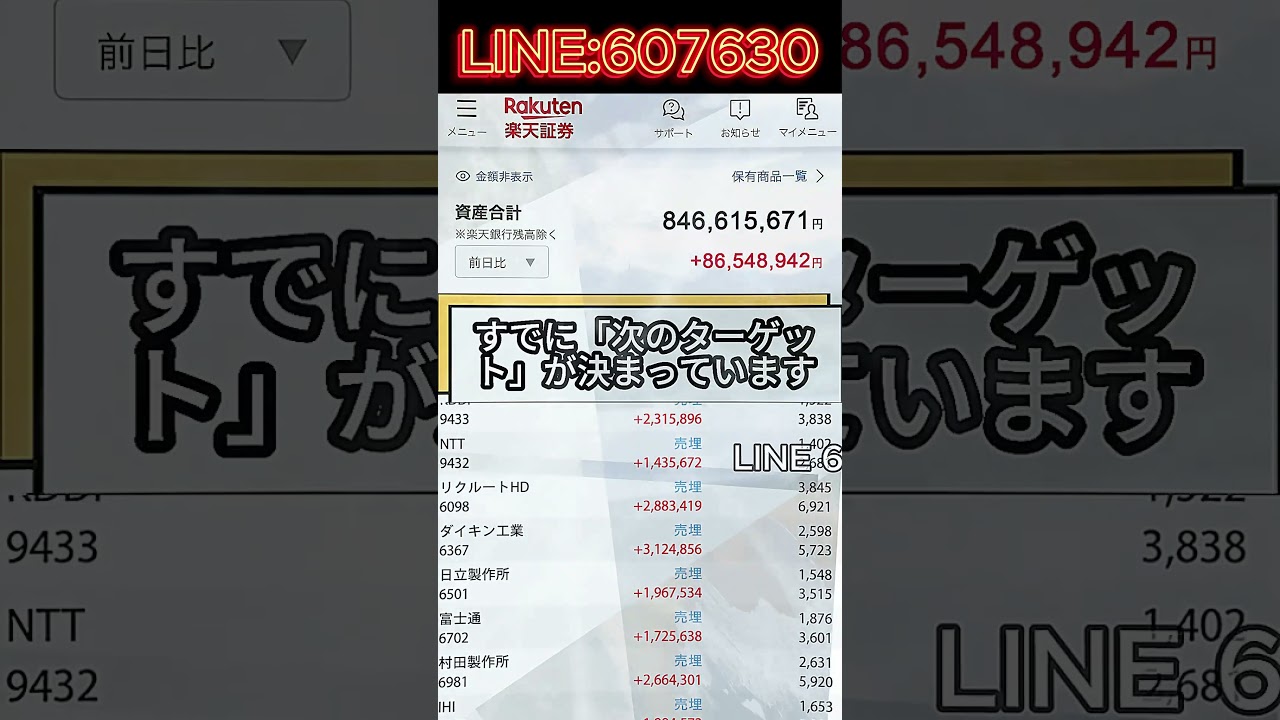 YouTubeサムネイル
