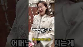 Download lagu My mother-in-law, whom I thought was dead, appeared as a beggar. mp3