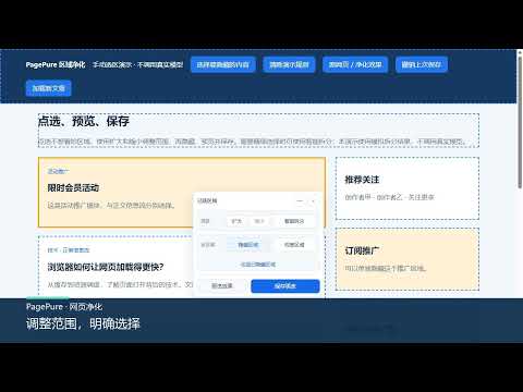产品视频缩略图