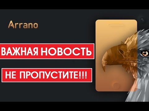 ВЫ НЕ ПОЛУЧИТЕ 100 ANO ~ 740$ ЕСЛИ НЕ ВЫПОЛНИТЕ... 🔘 ▪ #785