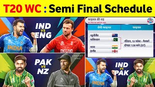 T20 World Cup 2022 Semi Final Schedule || T20 World Cup 2022 Semi Final Dates & Time Table