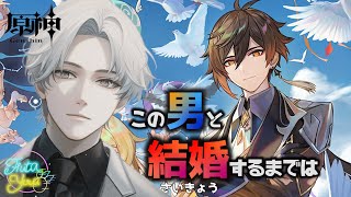 【雑談】猫を眺めながらまったり【原神-Genshin】