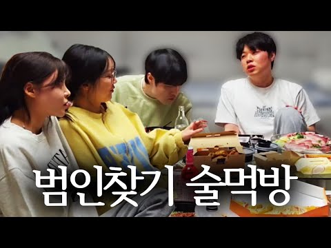 솔직히 내 잘못 아니잖아 | 멸망전 EP.27