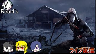 馬鹿！？4人組！！