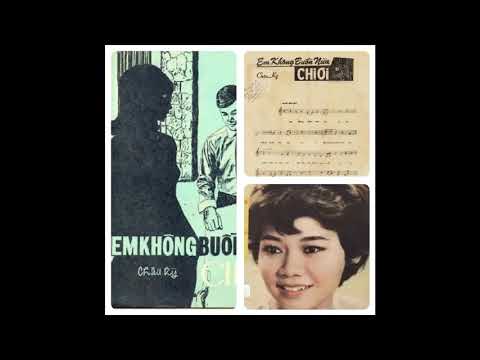 Thể hiện bởi Hoàng Oanh (trước 75)