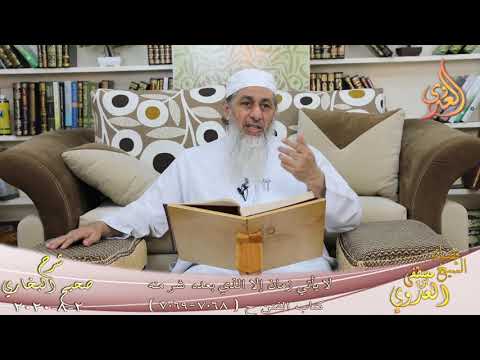  البخاري (633) ” لا يأتي زمان إلا الذي بعده شر منه ” ح (7068-7066)  تاريخ 2 8 2020 