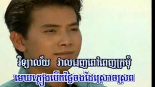 ចំបីុព្រៃនប់់
