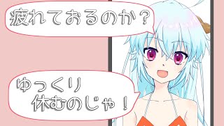 【スマホ推奨】のじゃロリ居候ドラゴン娘に癒されたい / シチュエーションボイス・癒しボイス・男性向け【縦動画】 mqdefault - 【スマホ推奨】のじゃロリ居候ドラゴン娘に癒されたい / シチュエーションボイス・癒しボイス・男性向け【縦動画】