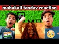 Mahakali Reaction Reaction On Mahakali Mahakali Episode New Mahakali Video Reaction React
