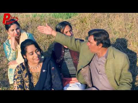 Super hit Pothwari Drama Budha Phans Gia - Hameed Babar - Dheet Ramzani - Punjabi Funny Video 2023