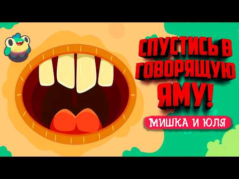 Просмотреть видео