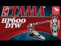 TAMA HP600DTW - двойная педаль для бас-барабана (кардан) 