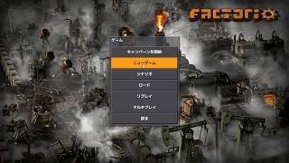 #1 [Factorio] 工場づくりしてみましょうそうしましょう！