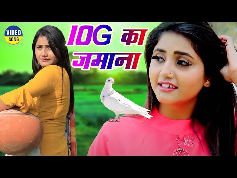 10G KA JAMANA(Official Video)Pooja Punjaban |Sannu Doi|New Haryanvi Songs 2022#Haryanvi_Dj_Song