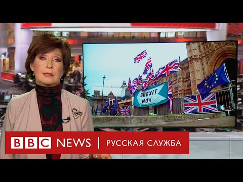 Брексит за закрытыми дверями: что думают на Даунинг стрит 10 по поводу развода с ЕС