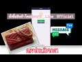 รีวิวกระเป๋า tory burch