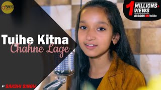 Download lagu Tujhe Kitna Chahne Lage | cover by Sakshi Singh | Sing Dil Se | Kabir Singh | Arijit Singh | Mithoon mp3 Download lagu Tujhe Kitna Chahne Lage | cover by Sakshi Singh | Sing Dil Se | Kabir Singh | Arijit Singh | Mithoon mp3