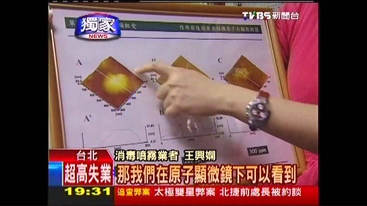〈獨家〉憂疫情!「病毒噴霧」大缺貨 消毒品熱銷