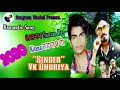 O Sanam Sanam Re Vk Bhuriya Romantic Song Kitana Tadpaogi 2020 O Sanam Sanam Re