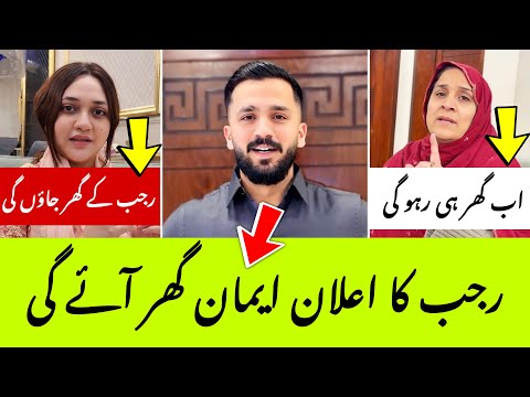 Rajab Finally Announces Emaan’s Return 