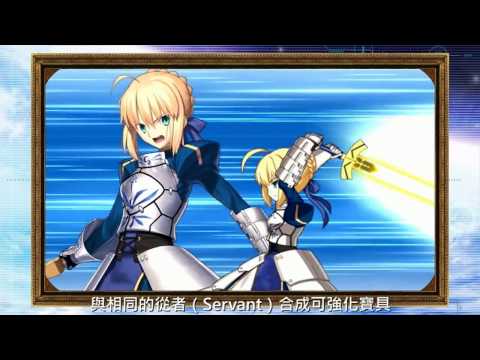Fate/Grand Order video thumbnail