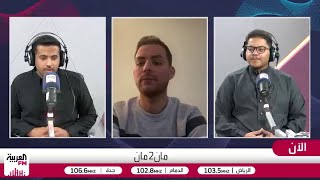 "راحت عليكم"..كواليس مثيرة لرونالدو ونيفيز من ملعب ديربي الهلال والنصر