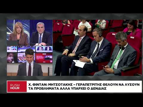 Βολές Φιντάν κατά Δένδια